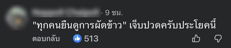 น้ำท่วมหาดใหญ่ น้ำท่วมหาดใหญ่