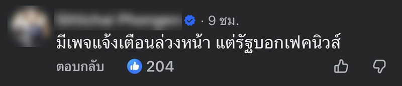 น้ำท่วมหาดใหญ่ น้ำท่วมหาดใหญ่