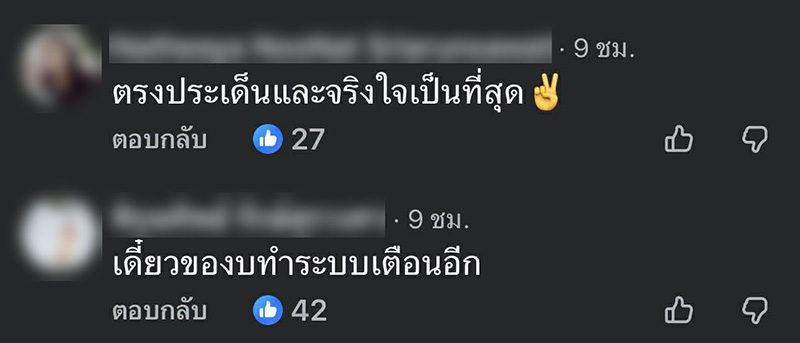 น้ำท่วมหาดใหญ่ น้ำท่วมหาดใหญ่