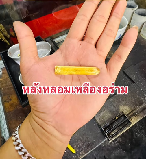 เคสโทรศัพท์ทองคำ เคสโทรศัพท์ทองคำ