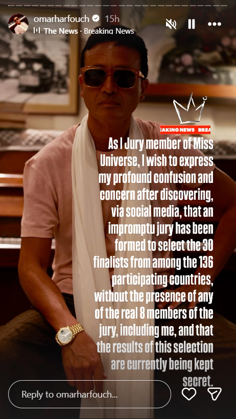 โอมาร์ ฮาร์ฟูช โอมาร์ ฮาร์ฟูช