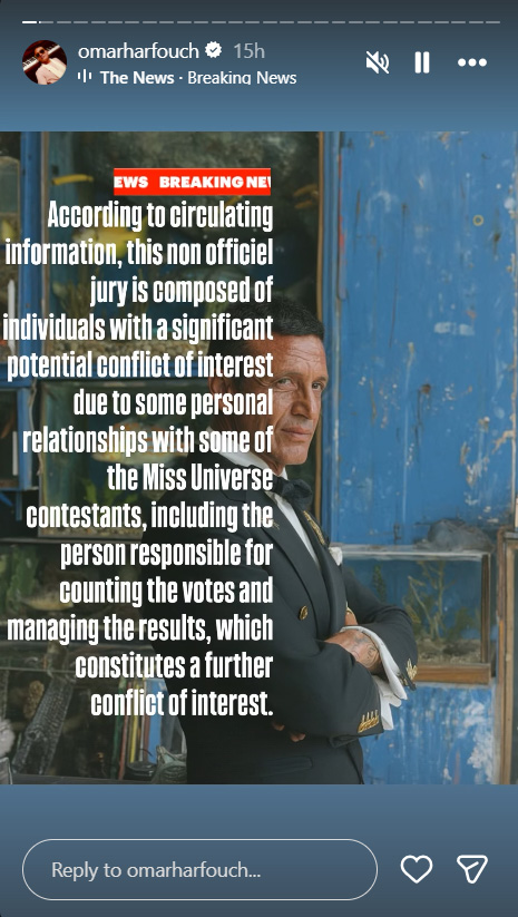 โอมาร์ ฮาร์ฟูช โอมาร์ ฮาร์ฟูช