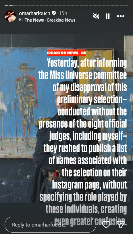 โอมาร์ ฮาร์ฟูช โอมาร์ ฮาร์ฟูช