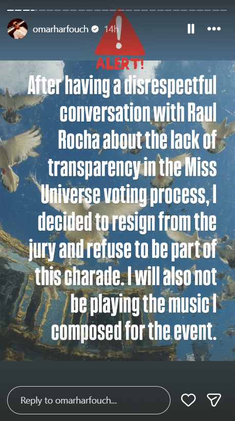 โอมาร์ ฮาร์ฟูช โอมาร์ ฮาร์ฟูช