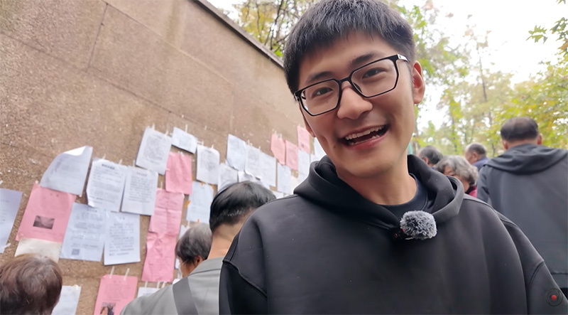 หาคู่ หาคู่