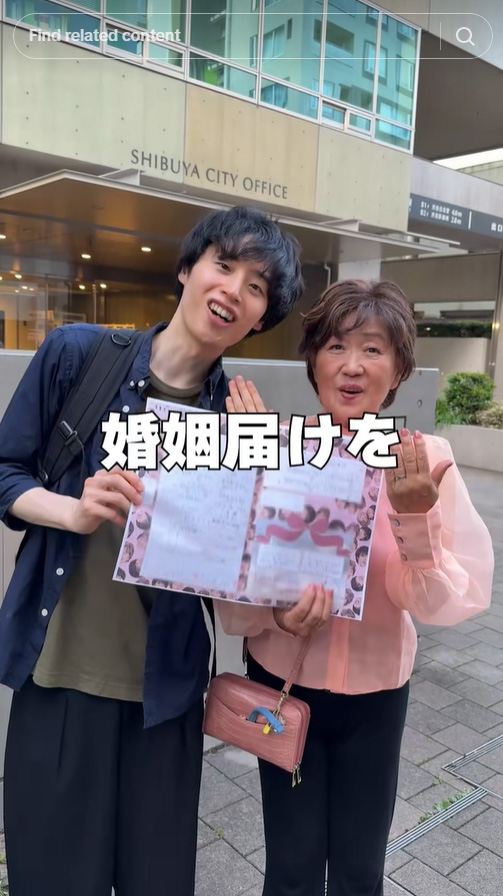 รักต่างวัย รักต่างวัย