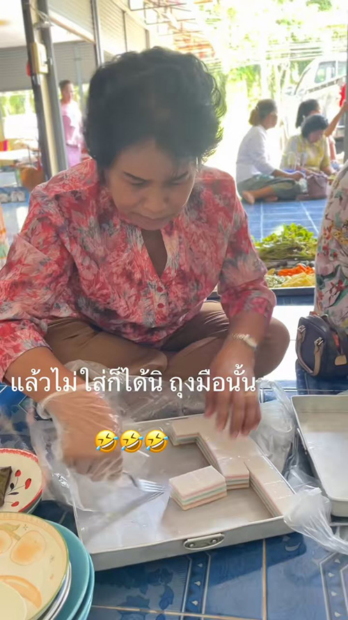 ป้าตักขนม ป้าตักขนม