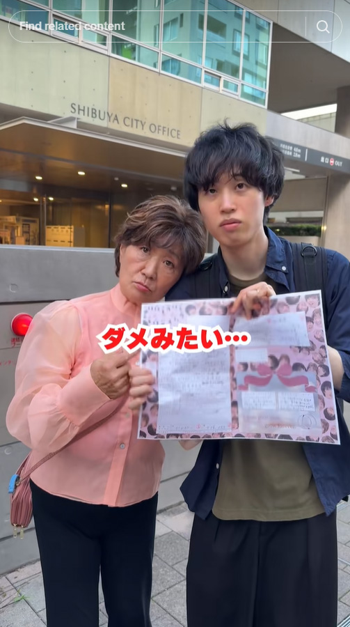 รักต่างวัย รักต่างวัย