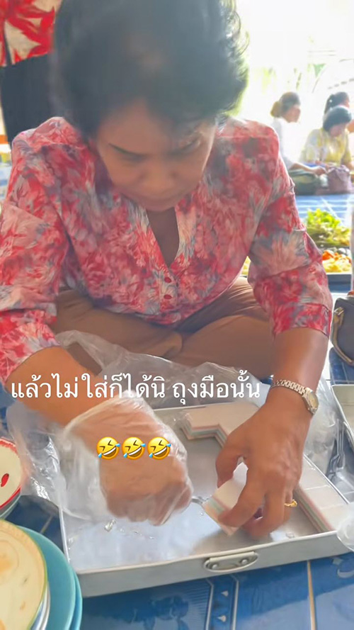 ป้าตักขนม ป้าตักขนม