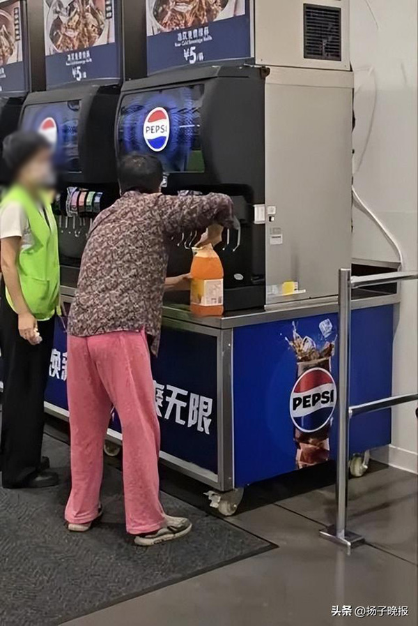 น้ำรีฟิล น้ำรีฟิล