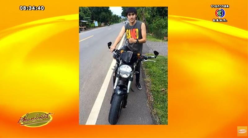 แทงหมอฟันชัยนาท แทงหมอฟันชัยนาท