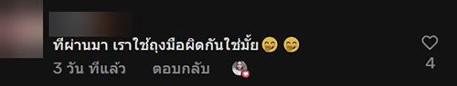 ป้าตักขนม ป้าตักขนม