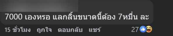 นักแสดง MV นักแสดง MV