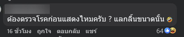 นักแสดง MV นักแสดง MV