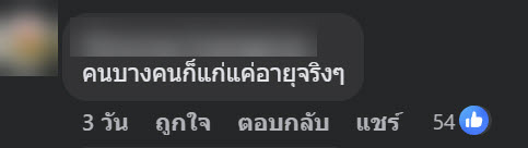 ตลาด กกท. ตลาด กกท.