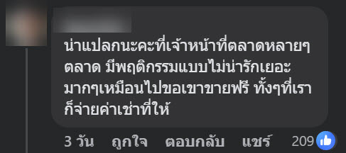 ตลาด กกท. ตลาด กกท.
