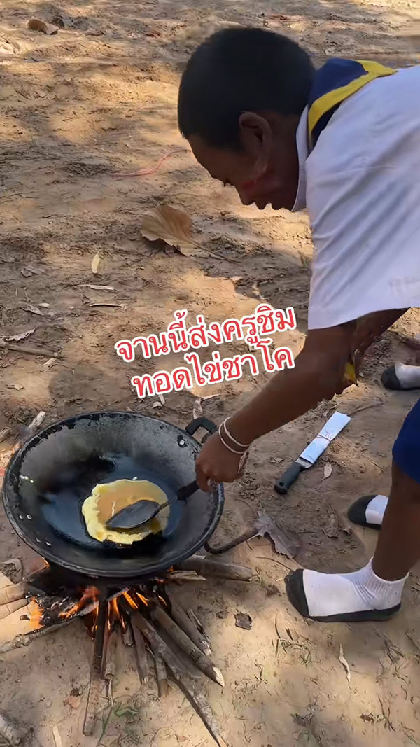 ลูกเสือ ลูกเสือ