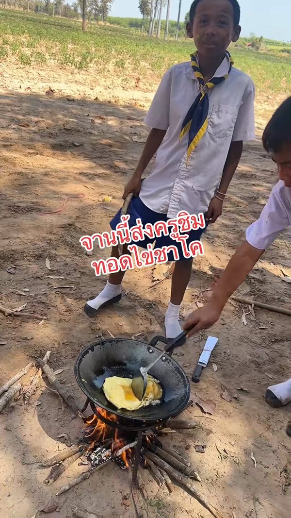 ลูกเสือ ลูกเสือ