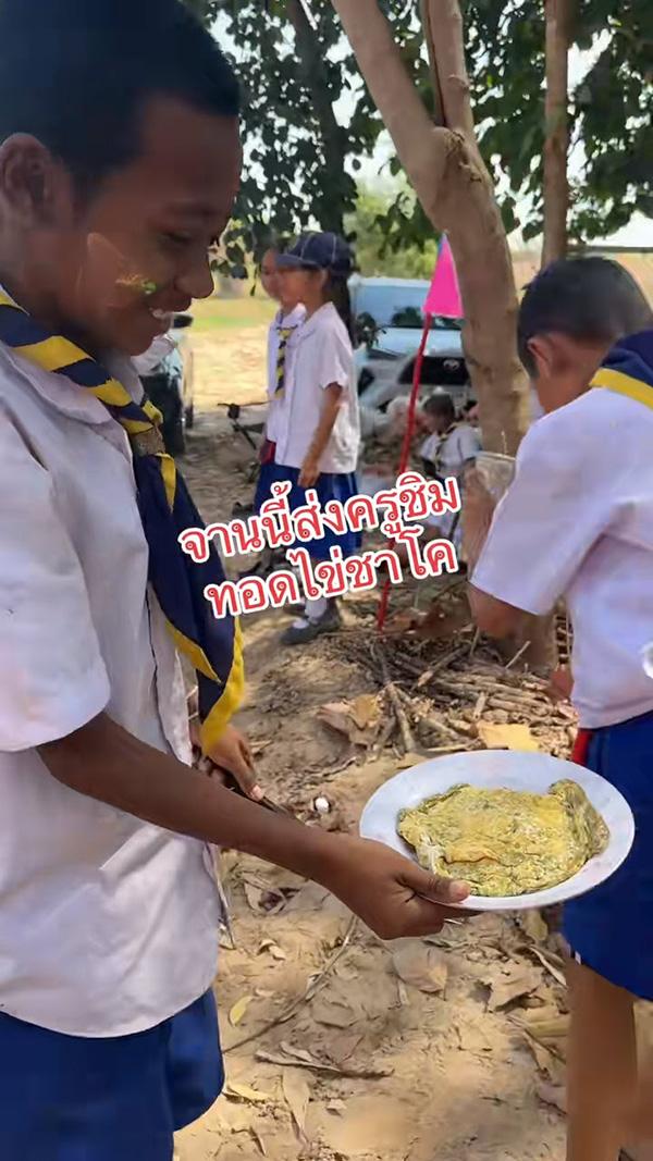 ลูกเสือ ลูกเสือ