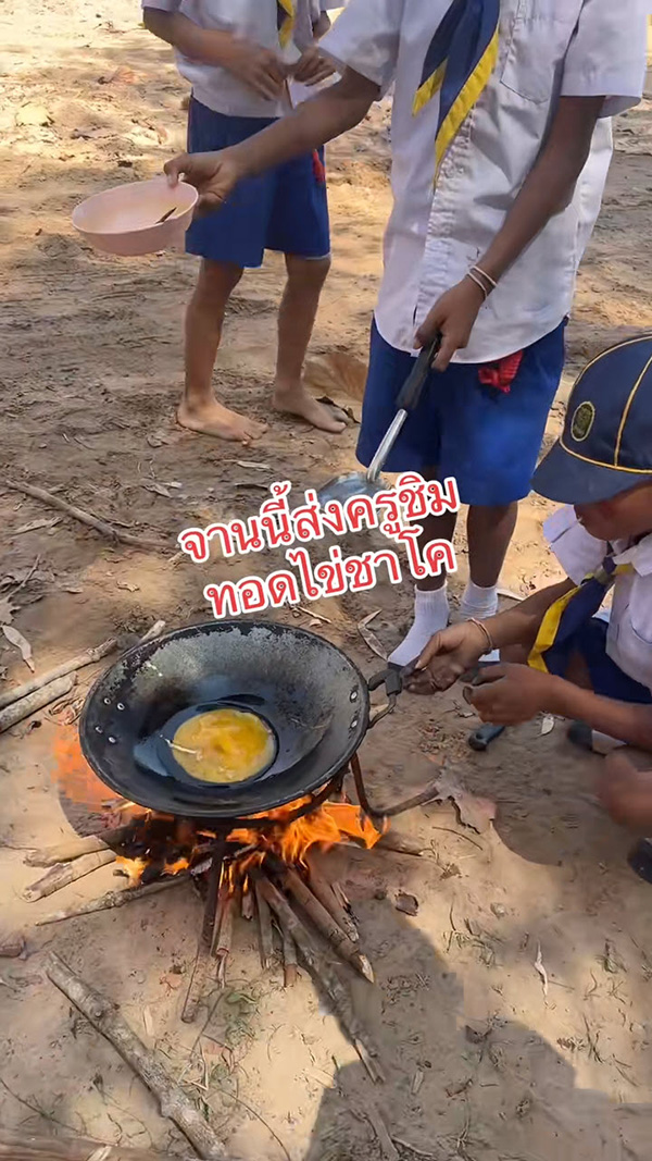 ลูกเสือ ลูกเสือ