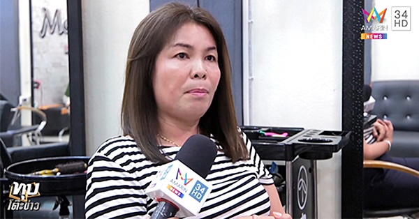 ลูกค้าโวย ลูกค้าโวย