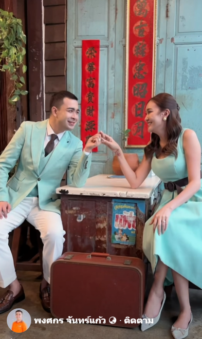 อดีตหลวงพี่กาโตะ ประกาศแต่งงาน อดีตหลวงพี่กาโตะ ประกาศแต่งงาน