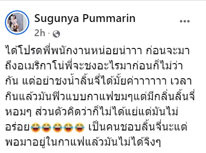 ลูกค้าสั่งกาแฟเซเว่น อีเลฟเว่น ขออย่าทำแบบนี้เด็ดขาด ลูกค้าสั่งกาแฟเซเว่น อีเลฟเว่น ขออย่าทำแบบนี้เด็ดขาด