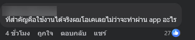 ติดต่อราชการ เจอระบบรอคิวรู้สึกคุ้นตา ติดต่อราชการ เจอระบบรอคิวรู้สึกคุ้นตา