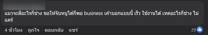 ติดต่อราชการ เจอระบบรอคิวรู้สึกคุ้นตา ติดต่อราชการ เจอระบบรอคิวรู้สึกคุ้นตา