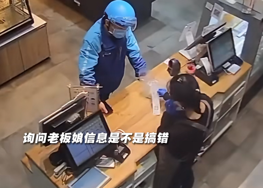 เซอร์ไพรส์ไรเดอร์ เซอร์ไพรส์ไรเดอร์