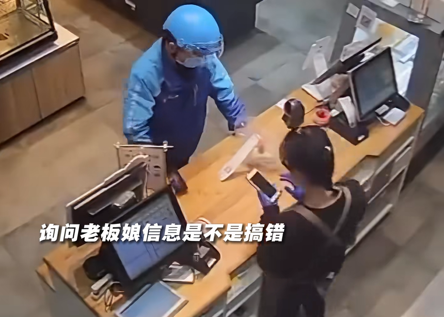 เซอร์ไพรส์ไรเดอร์ เซอร์ไพรส์ไรเดอร์