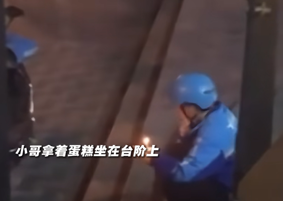 เซอร์ไพรส์ไรเดอร์ เซอร์ไพรส์ไรเดอร์