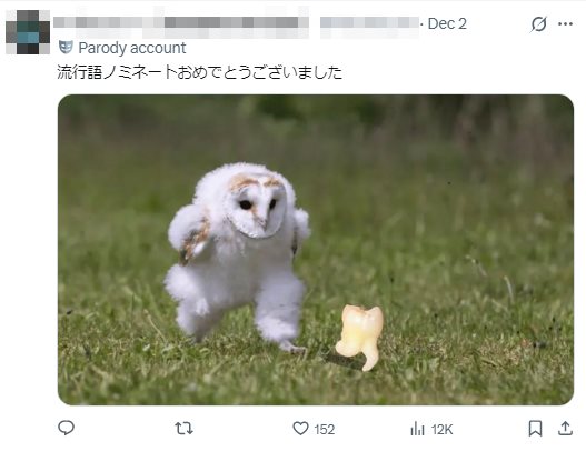 ภาพฟันคุดสาวญี่ปุ่น กลายเป็นไวรัล 17 ล้าน ภาพฟันคุดสาวญี่ปุ่น กลายเป็นไวรัล 17 ล้าน