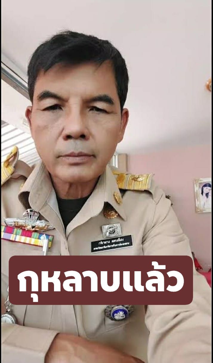 เฉลิมพล มาลาคำ ประกาศไม่สมัครต่อ หลังครบวาระนายก อบต.ท่าลาด 4 ปี เฉลิมพล มาลาคำ ประกาศไม่สมัครต่อ หลังครบวาระนายก อบต.ท่าลาด 4 ปี