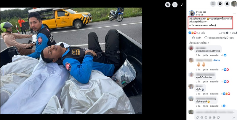 น้ำท่วมหาดใหญ่ ผู้นำต้องรับผิดชอบ น้ำท่วมหาดใหญ่ ผู้นำต้องรับผิดชอบ