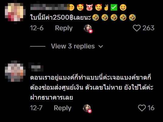 แบงก์ 20 บาท แบงก์ 20 บาท