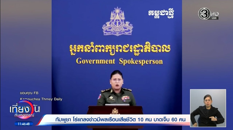 พลโท มาลี ไทย กัมพูชา พลโท มาลี ไทย กัมพูชา