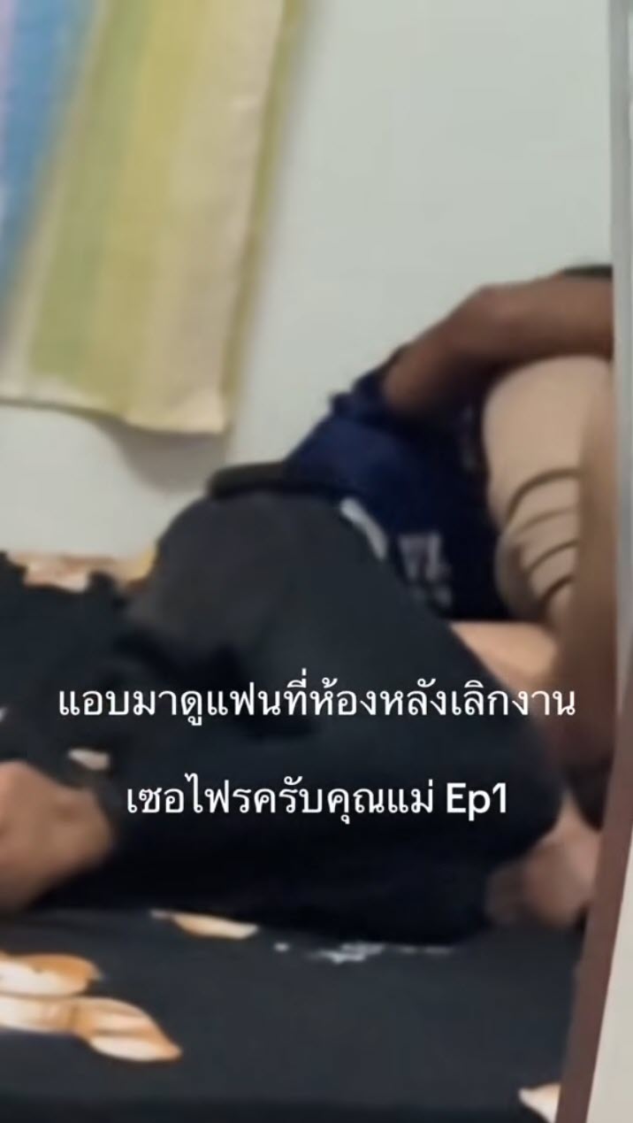 หนุ่มตามดูแฟนเจอนอนกับชายอื่นบนเตียง หนุ่มตามดูแฟนเจอนอนกับชายอื่นบนเตียง