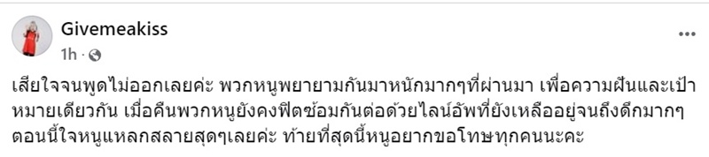 เปิดใจทีม RoV ไทยที่ถูกถอนตัวจากซีเกมส์ 2025 เปิดใจทีม RoV ไทยที่ถูกถอนตัวจากซีเกมส์ 2025