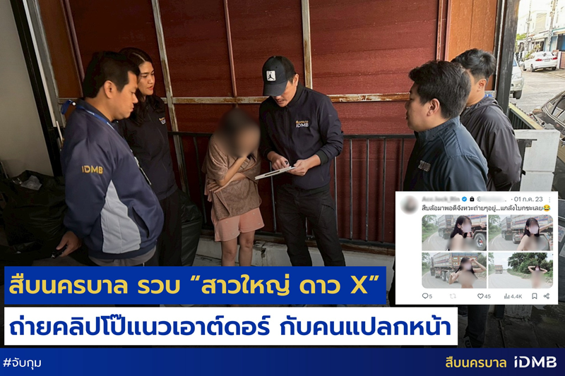 จับสาวใหญ่ดาวโป๊ ถ่ายคลิปเซ็กส์เอาต์ดอร์ จับสาวใหญ่ดาวโป๊ ถ่ายคลิปเซ็กส์เอาต์ดอร์