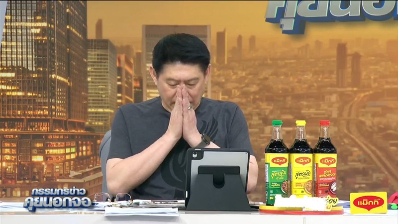 สรยุทธ ขอโทษให้ น้องไบรท์ อ่านข่าวใส่สำเนียงกัมพูชา สรยุทธ ขอโทษให้ น้องไบรท์ อ่านข่าวใส่สำเนียงกัมพูชา