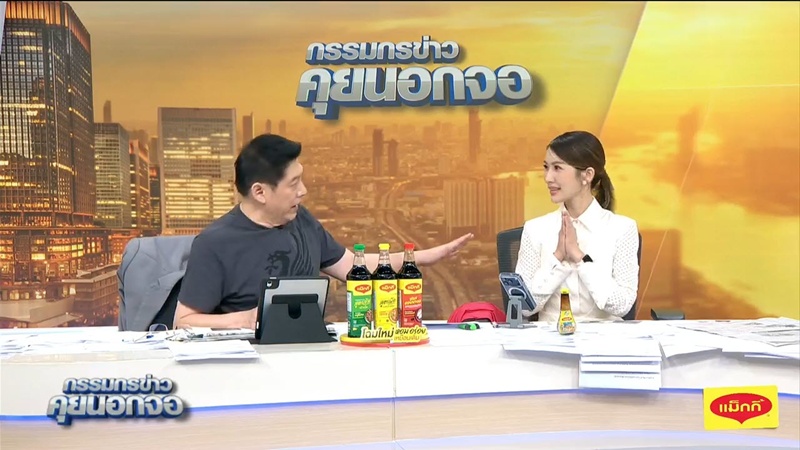 สรยุทธ ขอโทษให้ น้องไบรท์ อ่านข่าวใส่สำเนียงกัมพูชา สรยุทธ ขอโทษให้ น้องไบรท์ อ่านข่าวใส่สำเนียงกัมพูชา