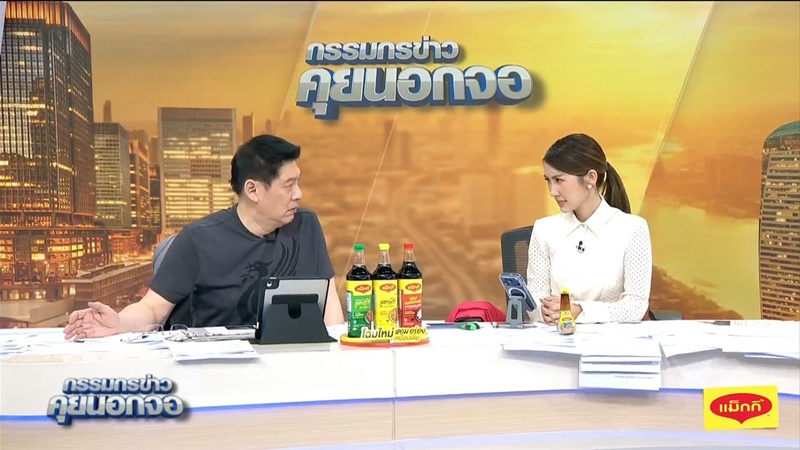สรยุทธ ขอโทษให้ น้องไบรท์ อ่านข่าวใส่สำเนียงกัมพูชา สรยุทธ ขอโทษให้ น้องไบรท์ อ่านข่าวใส่สำเนียงกัมพูชา