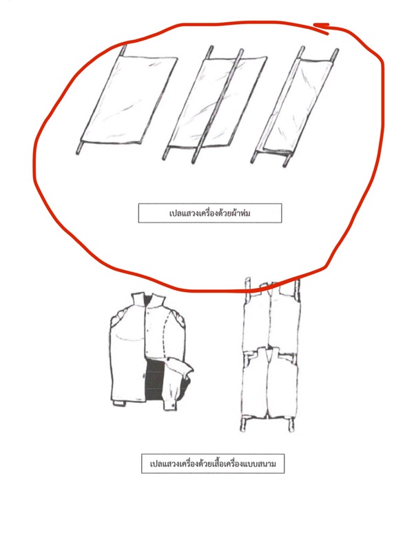 ทริปเดินป่าชมวิว กลายเป็นภารกิจช่วยชีวิตคนถูกฟ้าผ่า ทริปเดินป่าชมวิว กลายเป็นภารกิจช่วยชีวิตคนถูกฟ้าผ่า
