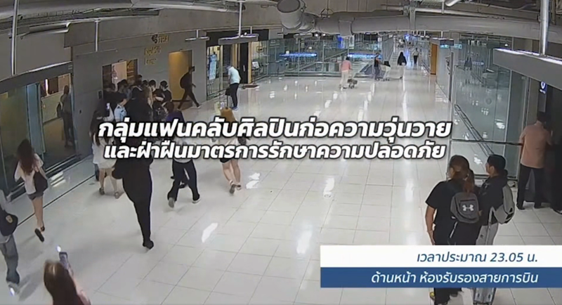ซาแซง ซาแซง