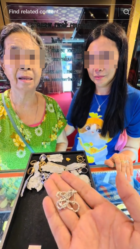 ขายทอง ขายทอง