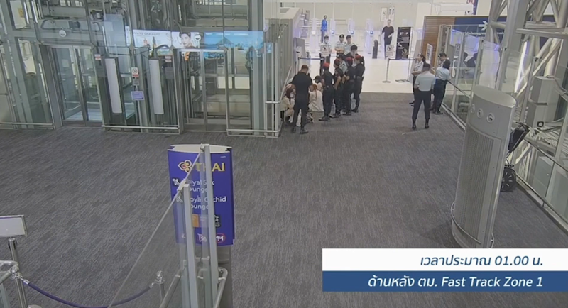 ซาแซง ซาแซง