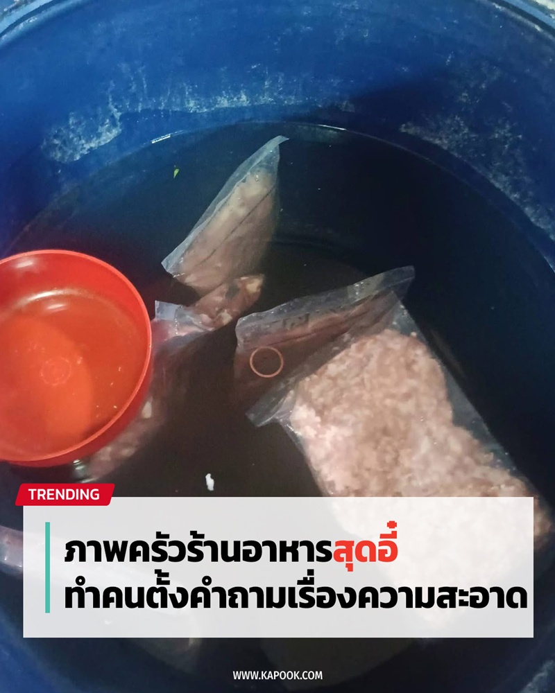 ร้านเดลิเวอรี่ ร้านเดลิเวอรี่