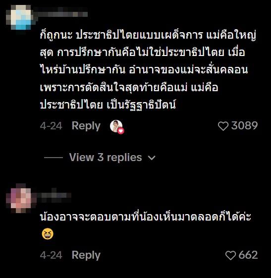 การบ้านเด็ก การบ้านเด็ก