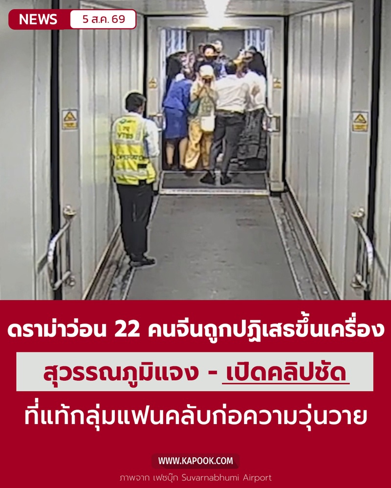 ซาแซง ซาแซง